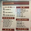 누룩꽃피는날 이미지