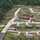 탑골생태공원 화장실 이미지