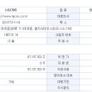 이노커뮤니케이션 - 세종특별자치시 국세청로 4 | 이노커뮤니케이션