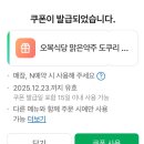 가산역 맛집 가족모임추천식당 오복식당진주향토음식점 가산직영점