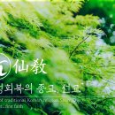 (주)전원사 이미지