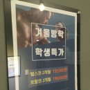 신매사우나 이미지