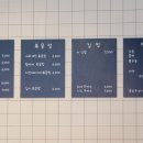 당리분식 이미지