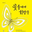 꽃들도 - 칠곡군 자조1길 9-18 | 꽃들도
