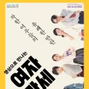 영상으로 만나는 여자만세 이미지