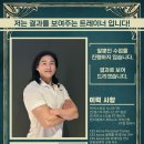 더블에스플라이 이미지