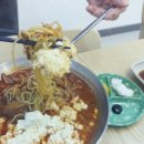 산동반점 이미지