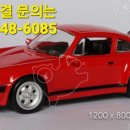 유성크리닝 이미지