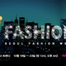 트렌디서울