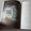 안수 | 철수세미와 안수타이 생각의 차이는 한끗차이