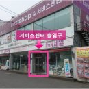 엘지전자김포서비스센터 이미지