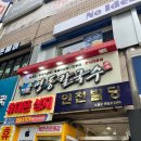 상계백병원앞 이미지