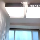 삼성LG시스템에어컨 이미지
