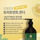 모토발란스 이미지