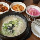 알오삼계탕 이미지