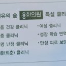 수석한의원 이미지