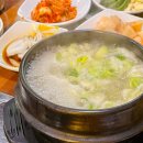 아리랑도가니탕