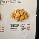 굽네치킨 이미지