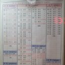 태백시외버스터미널 이미지