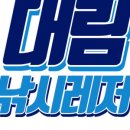 삼미낚시 이미지