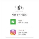 더뮤즈뷰티