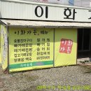 가든이화 이미지