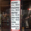 하대원동 주민센터 이미지