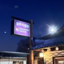 세븐일레븐 경주대릉원점 이미지