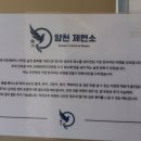 양천제면소 이미지