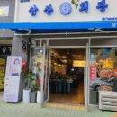 삼산1길 이미지