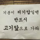 88번지 이미지