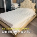 떼루아 - 강북구 도봉로10다길 17 | 남해 떼루아펜션 신상펜션 솔직 후기
