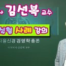 이선복스튜디오