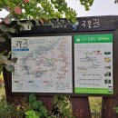 장군마을3길 | 군산 구불3길(큰들길) 완주