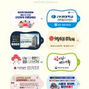 나이스판촉 이미지