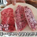 양파식당 이미지