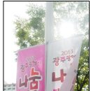 사랑의약손안마원 이미지