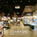 스포츠타운 풋살경기장 이미지