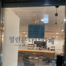 창동타로카페 이미지