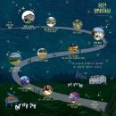 별빛목장 이미지