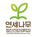 길벗정신건강의학과의원 이미지