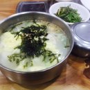 만두의 전설 이미지