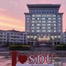 [산동대학교(웨이하이)] 2026년도 산둥대학교 웨이하이캠퍼스 어학연수 프로그램 모집 요강 이미지