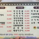 갈산식당 이미지