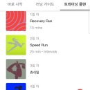 패스트런 이미지
