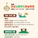의성김밥 이미지