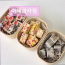 감삼태권도 | 대구 달서구 케이크 브런치 카페 이혜과자점 대구 달서구 이혜과자점, 맛있는 디저트가 가득