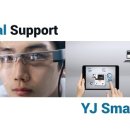 와이제이솔루션 이미지