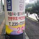 청주365일 의원 티스토리