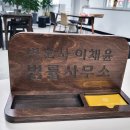 변호사이채윤법률사무소 이미지